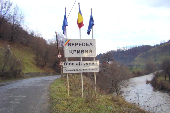 Indicatorul de intrare în localitatea Repedea, Maramureș
