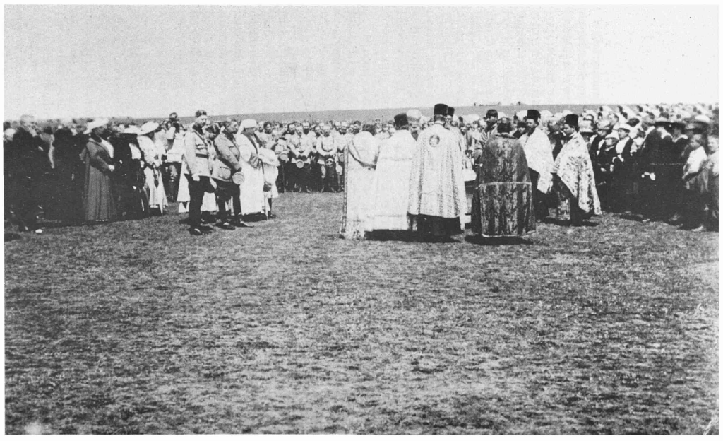 1917 - Familia regală şi Guvernul la sărbătorirea zilei de 10 mai la Iaşi, România